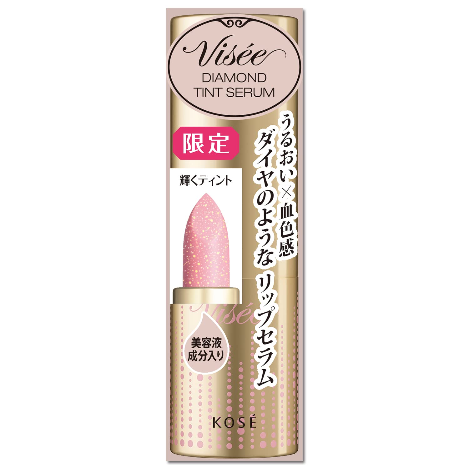 Amazon | Visee(ヴィセ) リシェ ダイヤモンド ティント セラム PK830